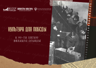 Приглашаем жителей Приморского края к участию во Всероссийской акции «Культурный полк»