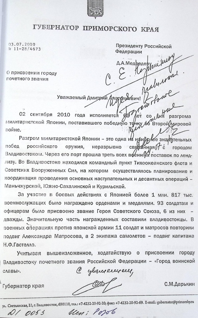 1. ГАПК. Ф. Р-1694. Оп. 5. Д. 447. Л. 39.jpg