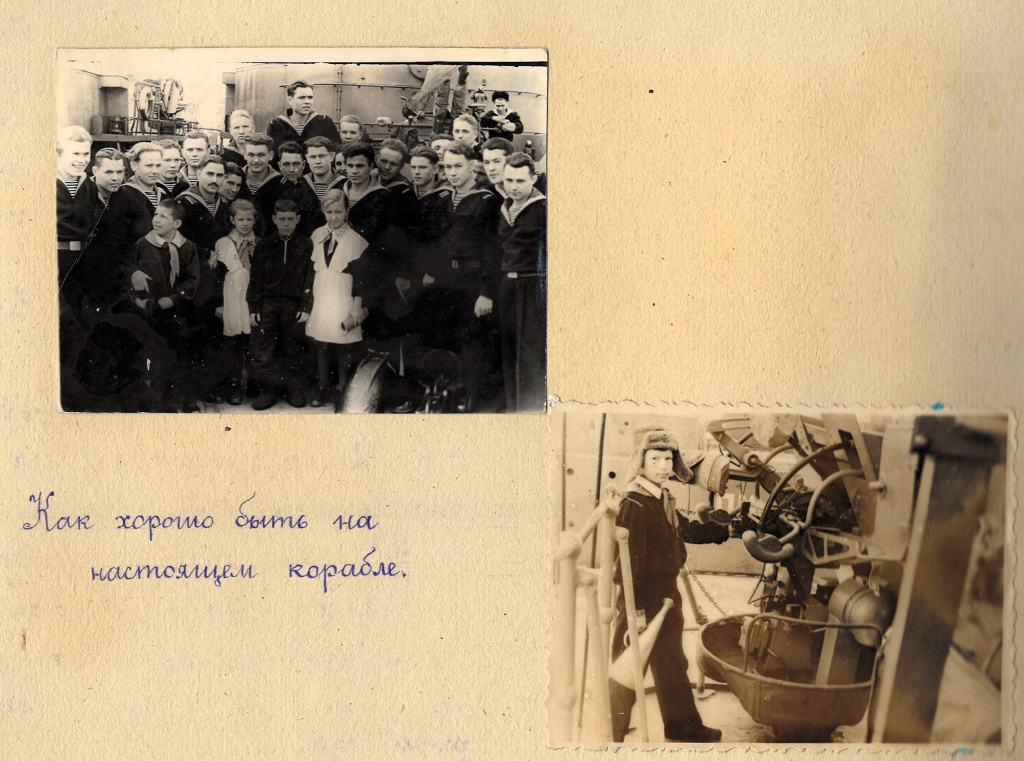 ГАПК. Ф.Р-1383, Оп. 1, Д. 21, Л. 5об, 6об