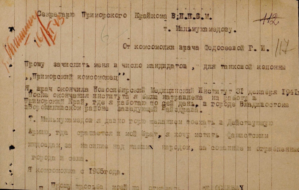 3. П_435_1_38_148.jpg 3. П_435_1_38_148.jpg