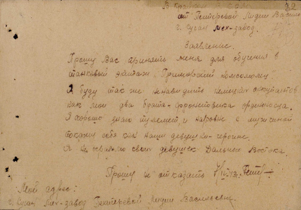 2. П_435_1_38_100.jpg 2. П_435_1_38_100.jpg