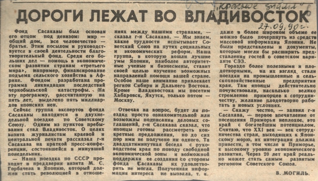 ГАПК. Фонд Р-1702, Оп. 2, Д. 20, Л. 6. .jpg ГАПК. Фонд Р-1702, Оп. 2, Д. 20, Л. 6. .jpg