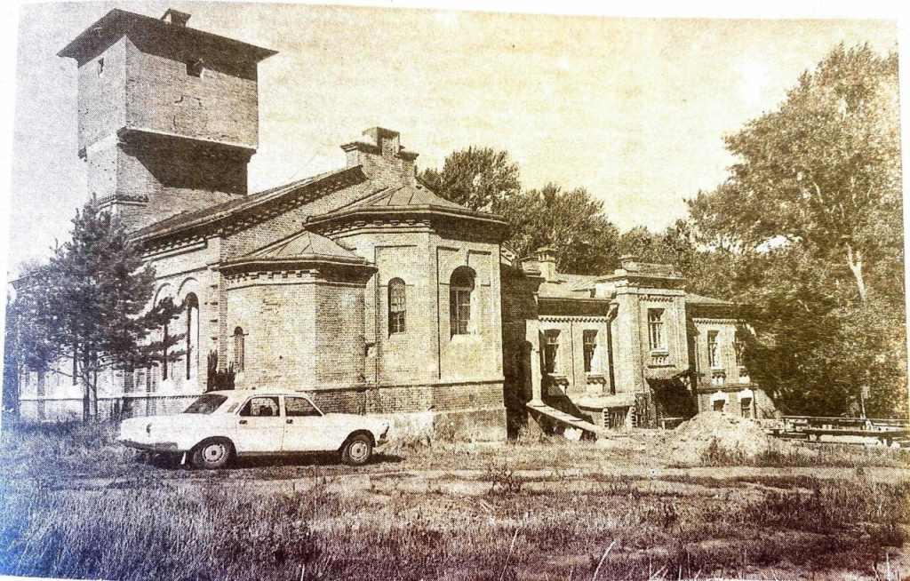 ГАПК. Владивосток 1993-год 1 декабря №243..jpg