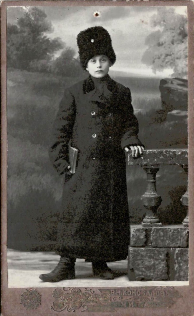 Ф. Р. 1589, Оп. 1 , Д. 54, Л. 2.