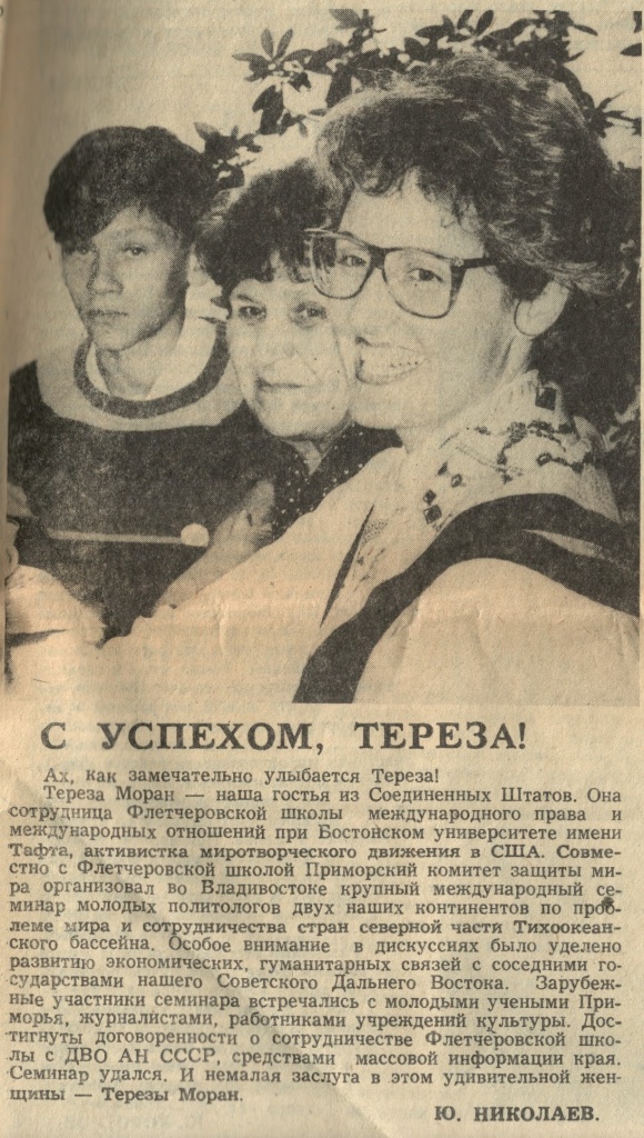 ГАПК. Фонд Р-1702, Оп.2, Д. 17, Л. 9. Газ Колокол, февраль 1991 г. .jpg ГАПК. Фонд Р-1702, Оп.2, Д. 17, Л. 9. Газ Колокол, февраль 1991 г. .jpg