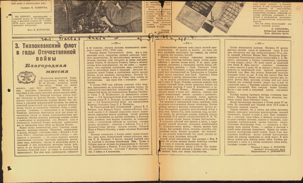 13. Р_261_1_47-0072.jpg