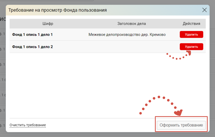 image031.png image031.png