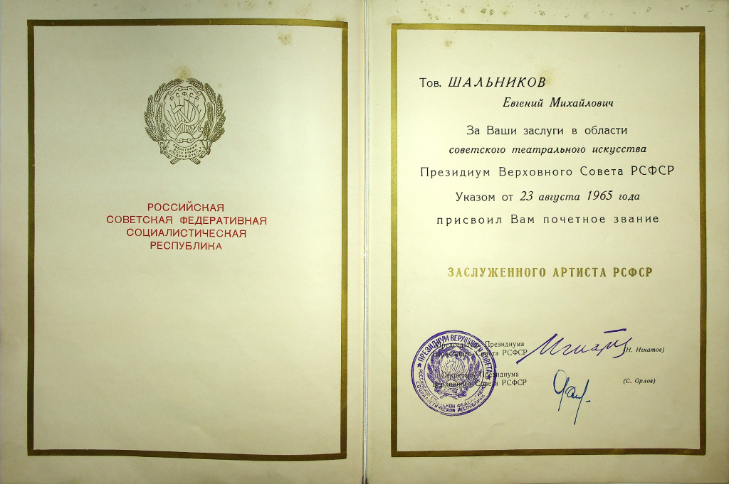 ГАПК. Ф.Р-1532, оп.1, д. 70, л. 2об-3.jpg ГАПК. Ф.Р-1532, оп.1, д. 70, л. 2об-3.jpg