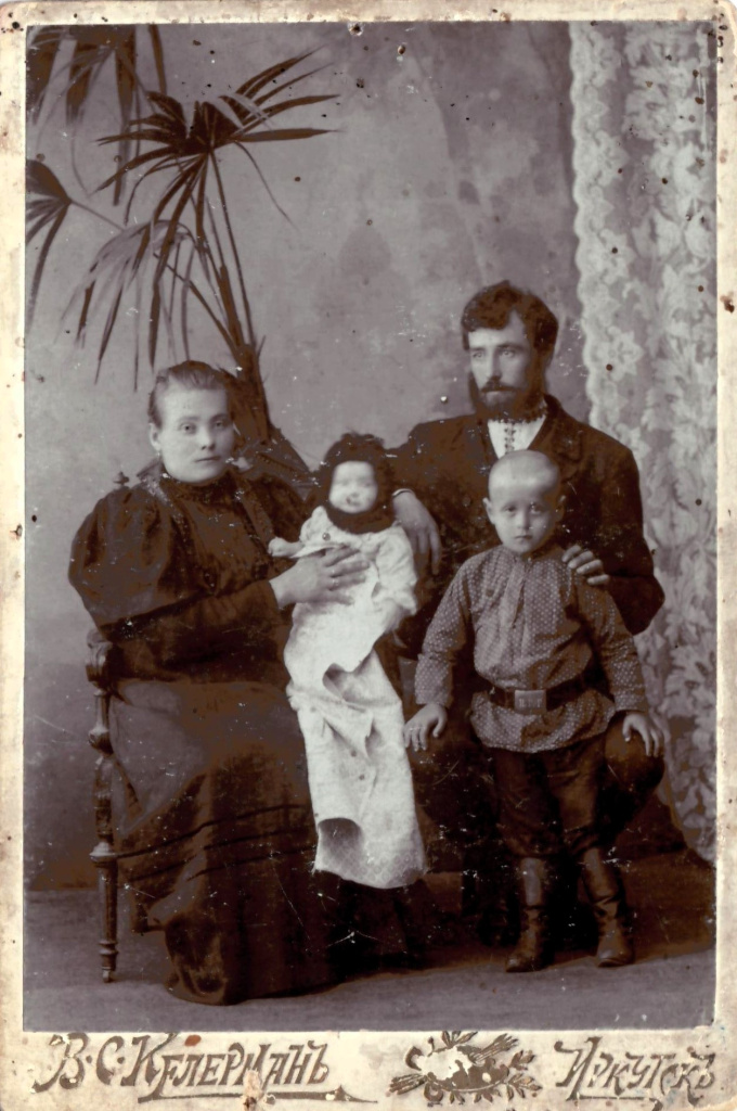 Ф. Р. 1589, Оп. 1 , Д. 54, Л. 1.jpg