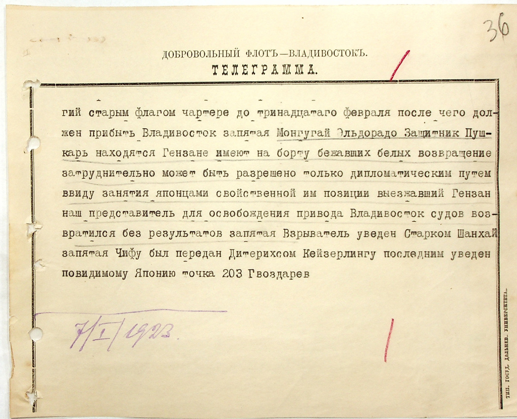 Иллюстрация 5.JPG