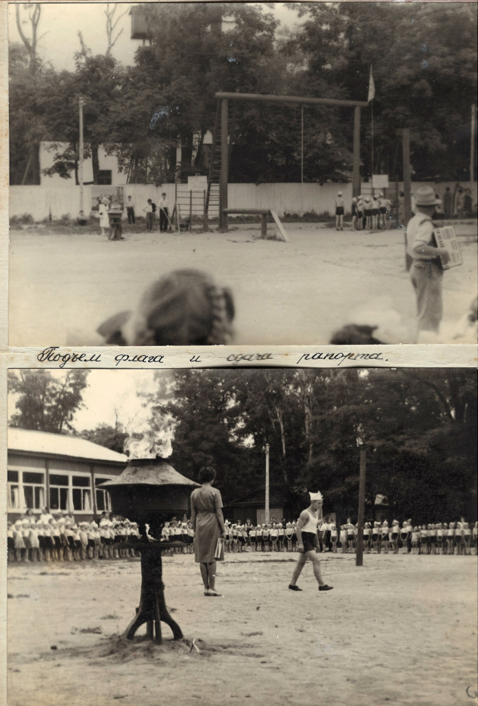 ГАПК. Ф.Р-1583, оп. 1, д. 40, л. 3,5, 4об (фото 12-14) (Дневник-эстафета загородных пионерский лагерей. Лето 1963 г. Владивосток