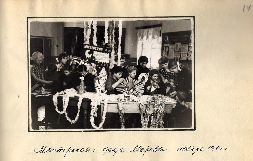 ГАПК. Ф.Р-1383, Оп. 1, Д. 20, Л. 5