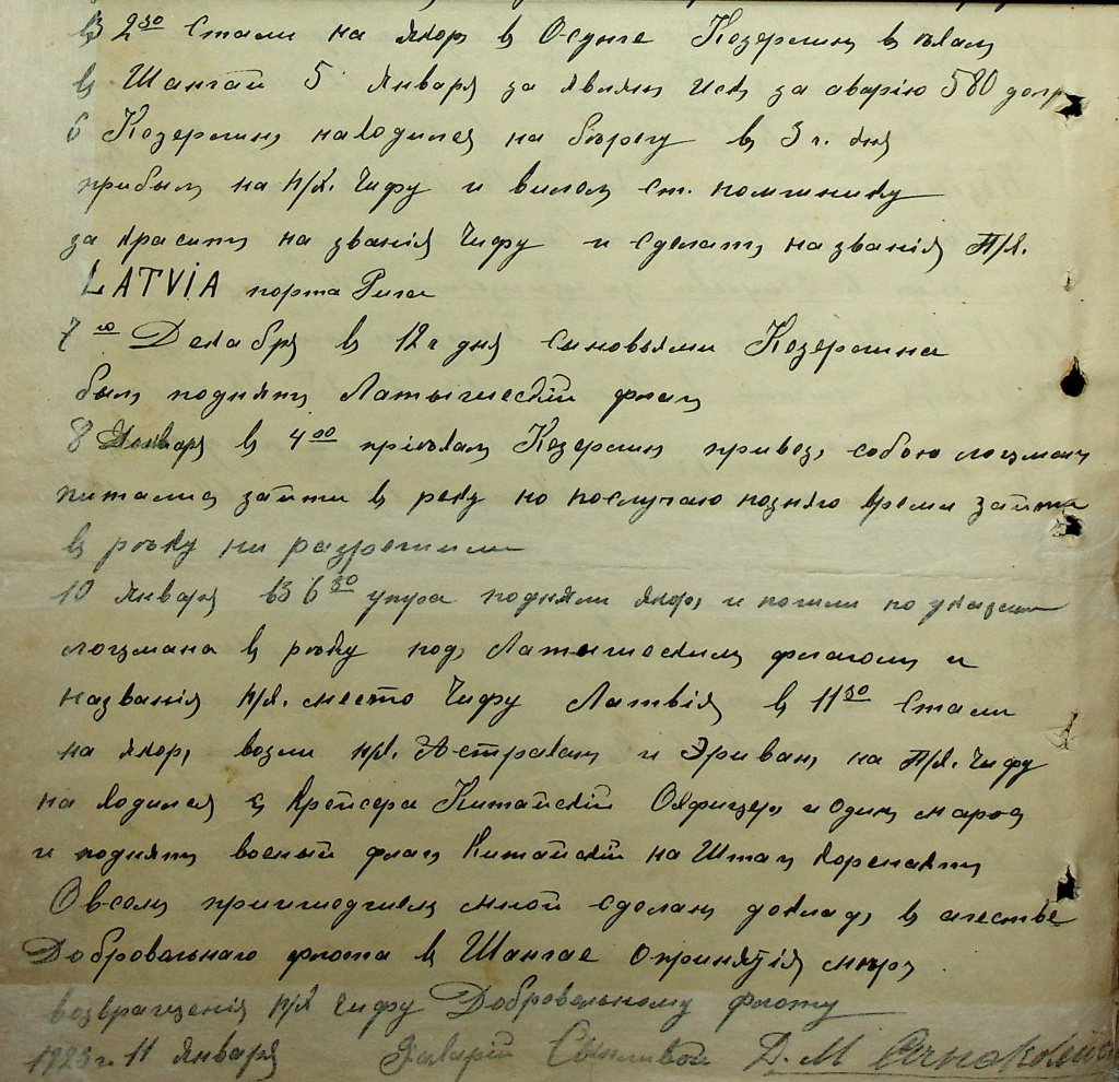 Иллюстрация 2.JPG