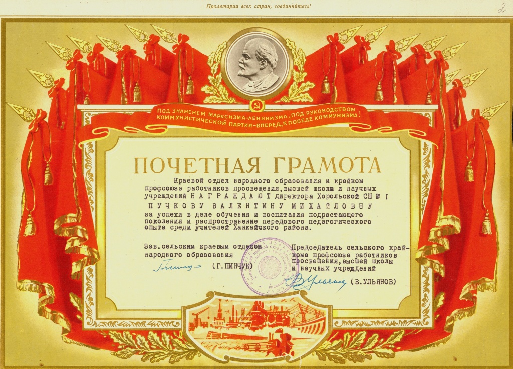 11. ГАПК. Ф. Р-1113. Оп. 1. Д. 3. Л. 2.jpg