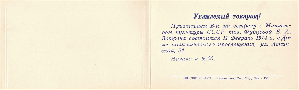 ГАПК. Ф.Р-1630, оп.1, д.11, л.1об.jpg ГАПК. Ф.Р-1630, оп.1, д.11, л.1об.jpg