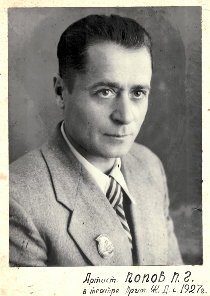 ГАПК. Ф.Р. 1589, Оп. 1, Д. 54, Л. 6