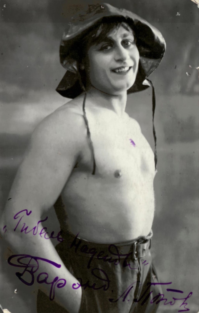 ГАПК, Ф. Р. 1589, Оп. 1, Д. 14, Л. 2