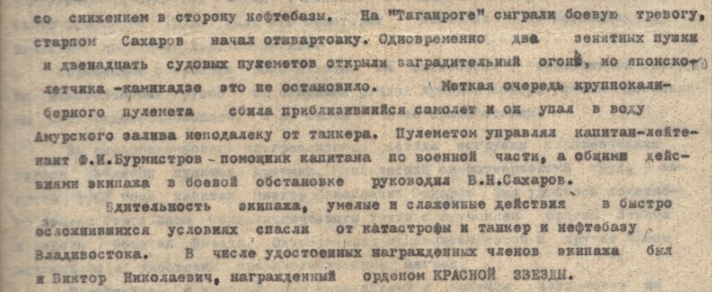 15. ГАПК. Ф. Р-1115. Оп.1. Д.6. Л.1.jpg
