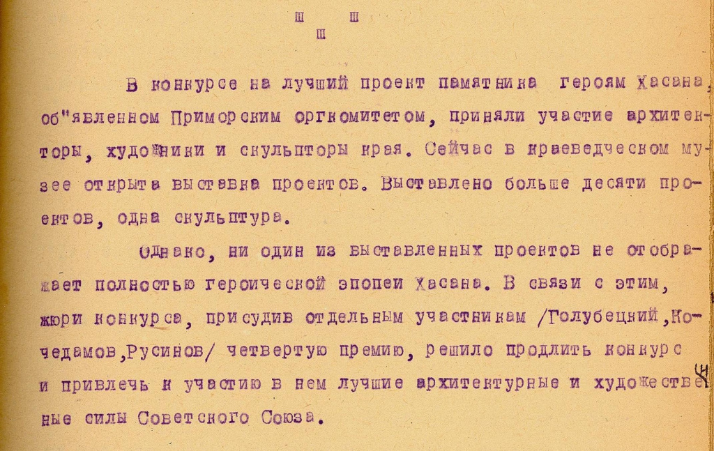 9.иллюстрация 3.jpg